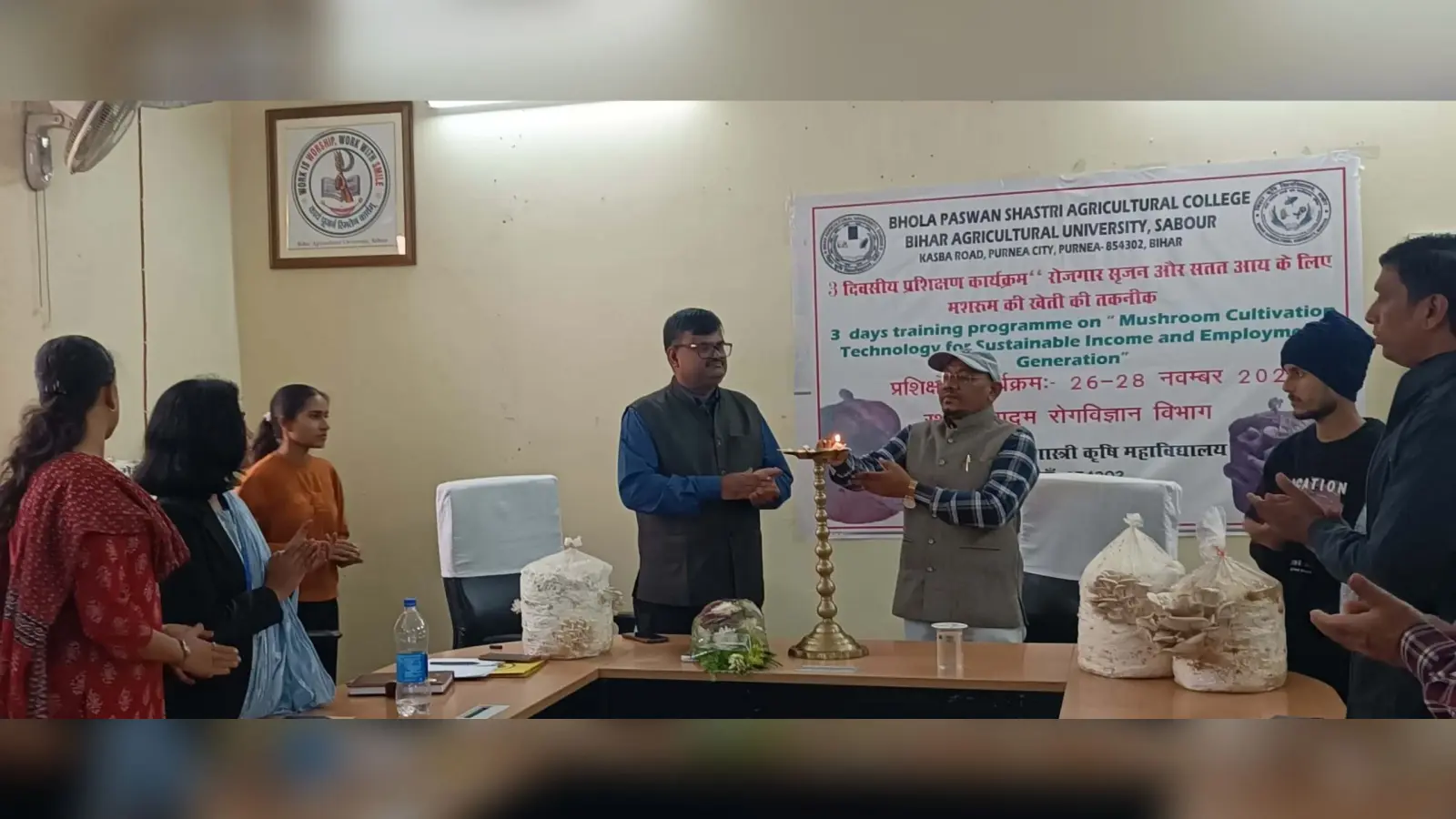मशरूम की खेती कर किसान बढ़ा सकते हैं अपनी आय : प्राचार्य