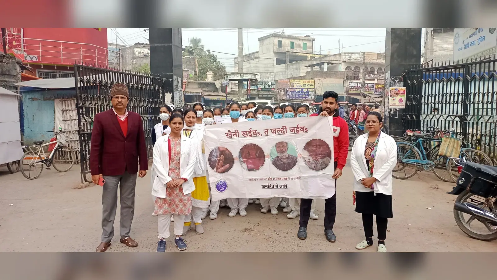 नशा मुक्ति दिवस पर निकाली गयी जागरूकता रैली