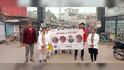 नशा मुक्ति दिवस पर निकाली गयी जागरूकता रैली