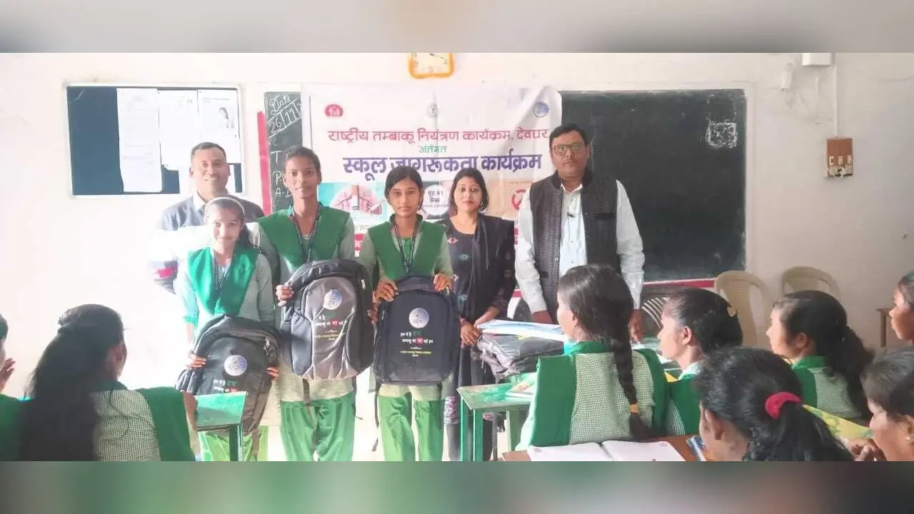 तंबाकू से होने वाली बीमारियों से बचाव के लिए किया जागरूक, प्रतियोगिता में सफल बच्चों को किया पुरस्कृत