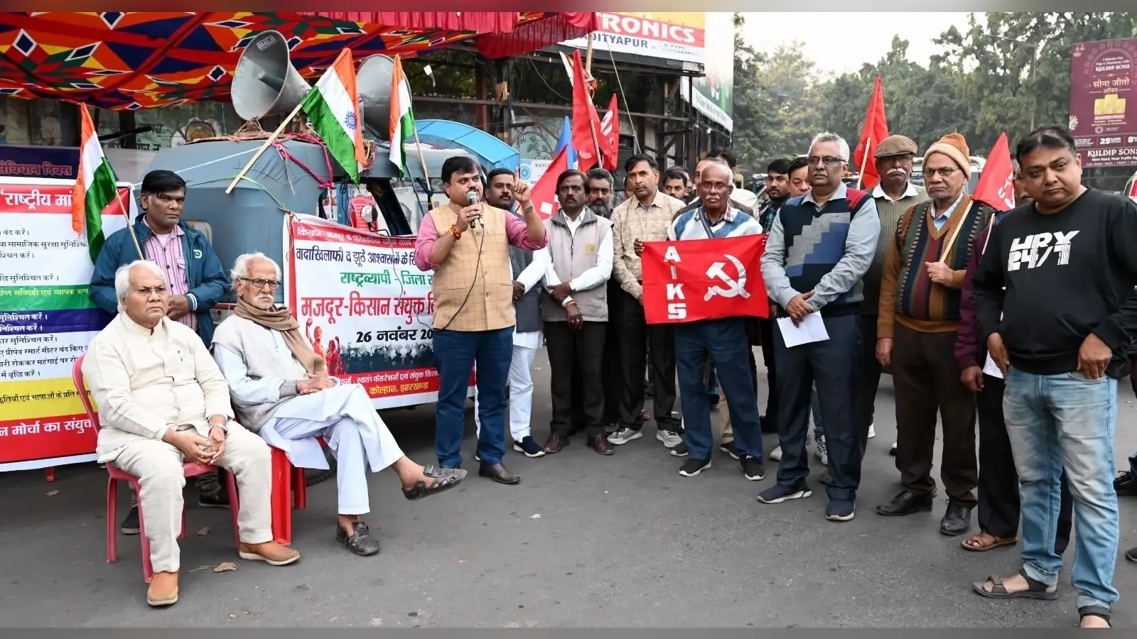 Jamshedpur News : शहर के विभिन्न केंद्रीय ट्रेड यूनियनों, कर्मचारी महासंघों ने किया प्रदर्शन