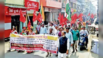 आवास योजना में धांधली के खिलाफ वामो का प्रदर्शन