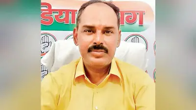 Ranchi news : झारखंडियों ने भाजपा के घमंड का जवाब दिया : कांग्रेस