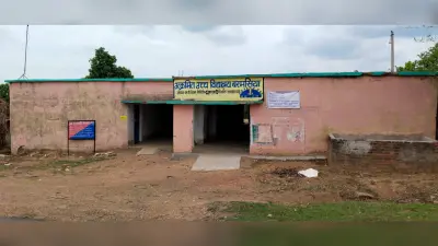 Giridih News: तीन शिक्षकों के भरोसे चल रहा है उउवि बरमसिया