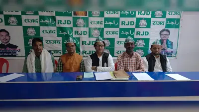 आरक्षण को लेकर राजद करेगी 28 को धरना प्रदर्शन