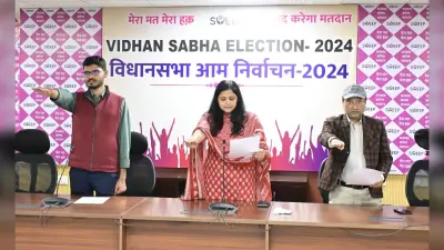 DHANBAD NEWS : संविधान निर्माण के मूलमंत्र को अपनाने की है जरूरत : डीसी