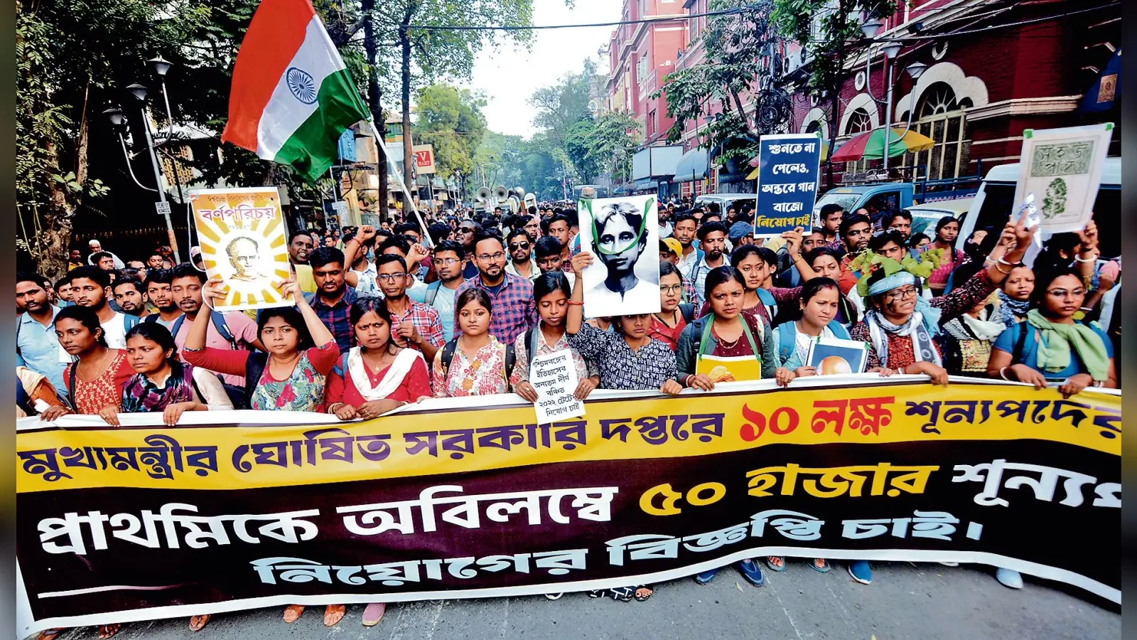 प्राथमिक शिक्षकों के रिक्त पदों पर भर्ती की मांग को लेकर निकाली गयी रैली