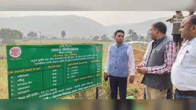 पौधा रोपण का उद्देश्य बागवानी को बढ़ावा देना और भूमि को हरियाली प्रदान करना : डीएम