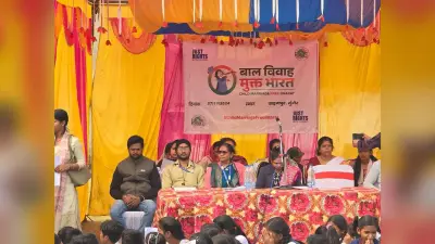 बाल विवाह मुक्त भारत बना कर ही सशक्त राष्ट्र की पूरी होगी कल्पना