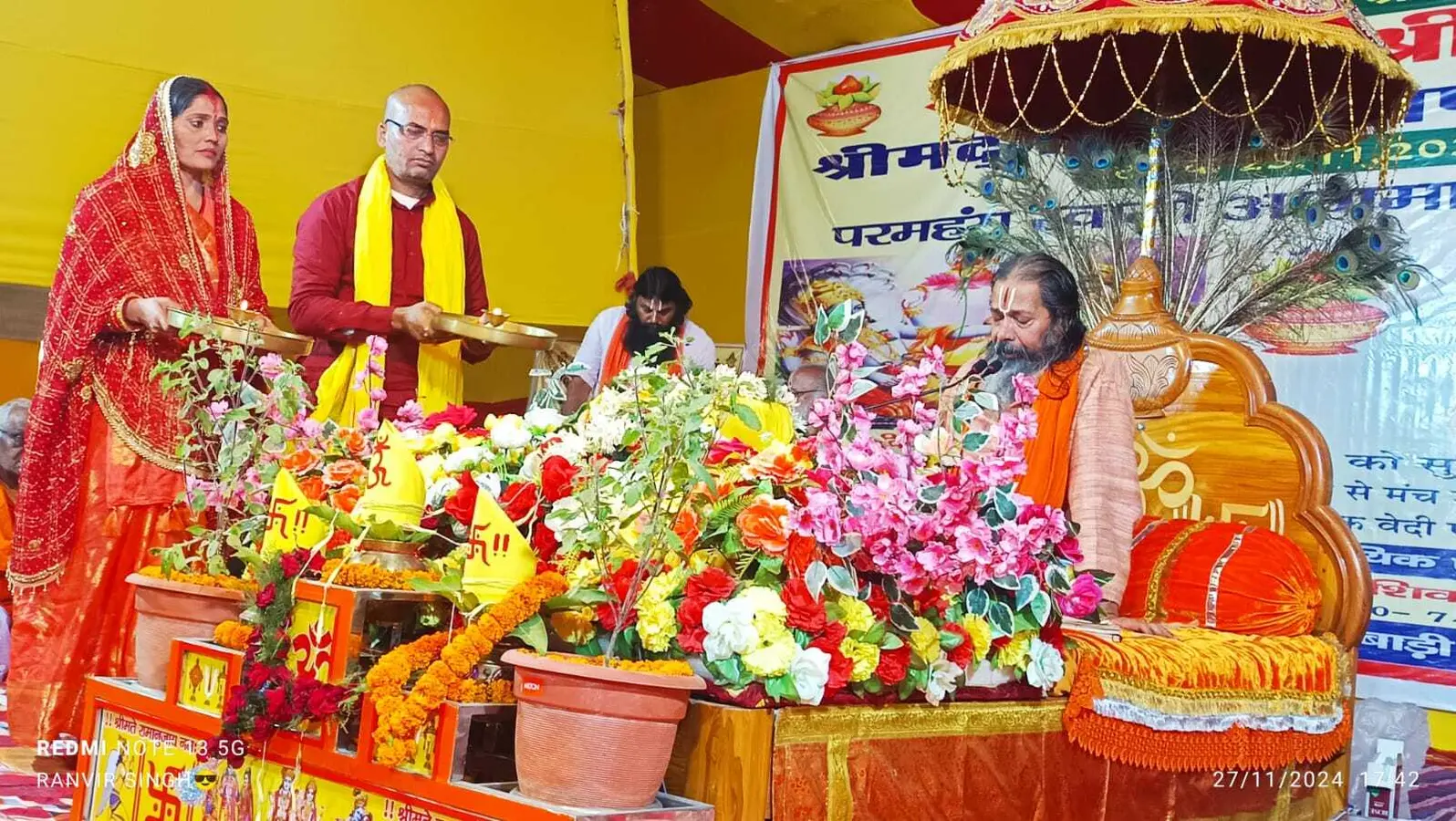 क्रोध, लोभ, मोह, हिंसा, संग्रह का करें त्याग, होंगे जीवन में सफल:आगमानंद जी महाराज