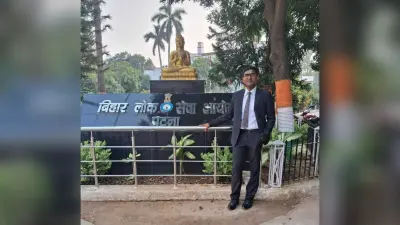 बीपीएससी की परीक्षा में विश्वजीत ने मारी बाजी