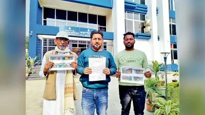 आवास योजना में धांधली पर भूमि रक्षा कमेटी का प्रतिवाद