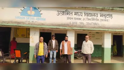 Giridih News :निरीक्षण में आंगनबांड़ी केंद्र मिले बंद, स्कूल में भी मिली गड़बड़ी