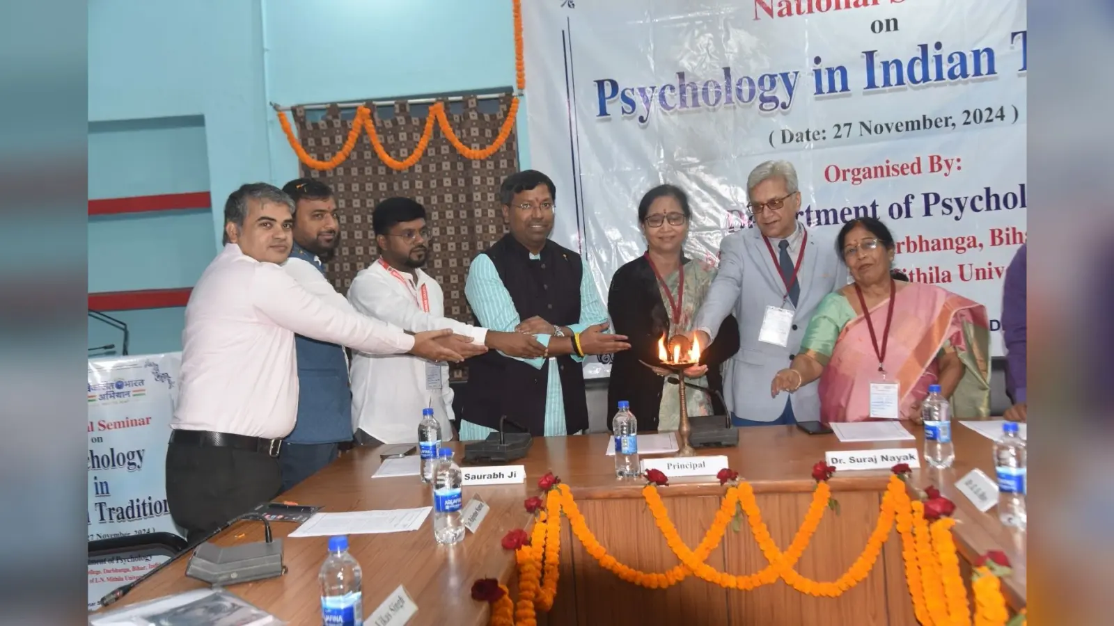 Darbhanga News: सभी में स्वयं को देखना भारतीय मनोविज्ञान का मूल आधार