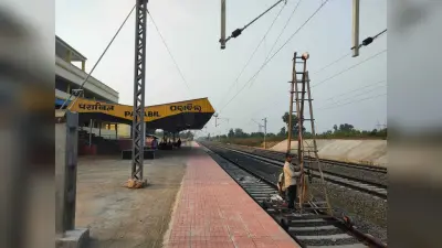 Rourkela News: बिमलगढ़-महुलडीहा रेलपथ के लिए 411 करोड़ का कार्यादेश भुवनेश्वर की कंपनी को मिला