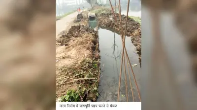 नाला निर्माण में फटा जलापूर्ति पाइप, पानी का संकट