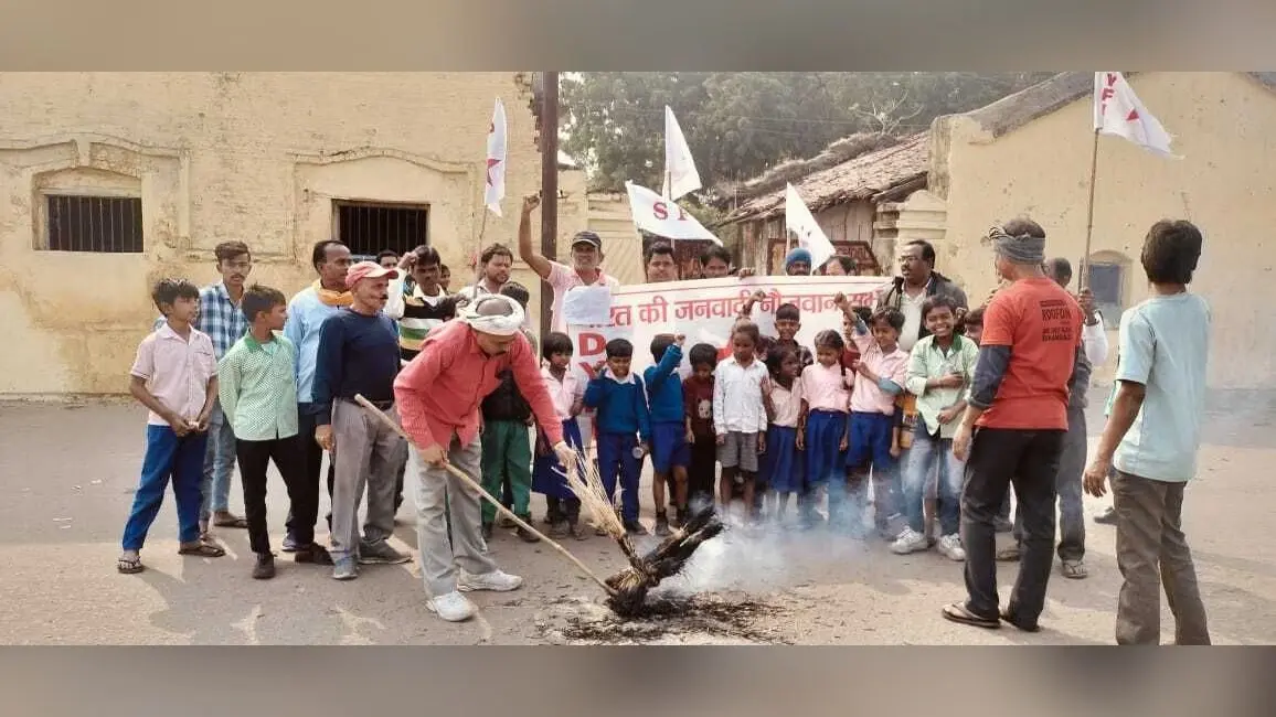 Dhanbad News:लोदना उवि को हटाने की साजिश के विरोध में प्रबंधन का जलाया पुतला