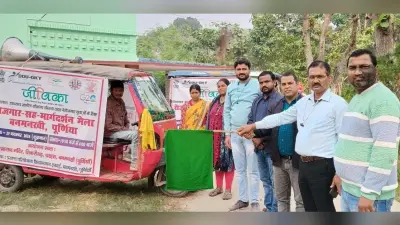 बनमनखी में आज लगेगा जीविका का रोजगार सह मार्गदर्शन मेला