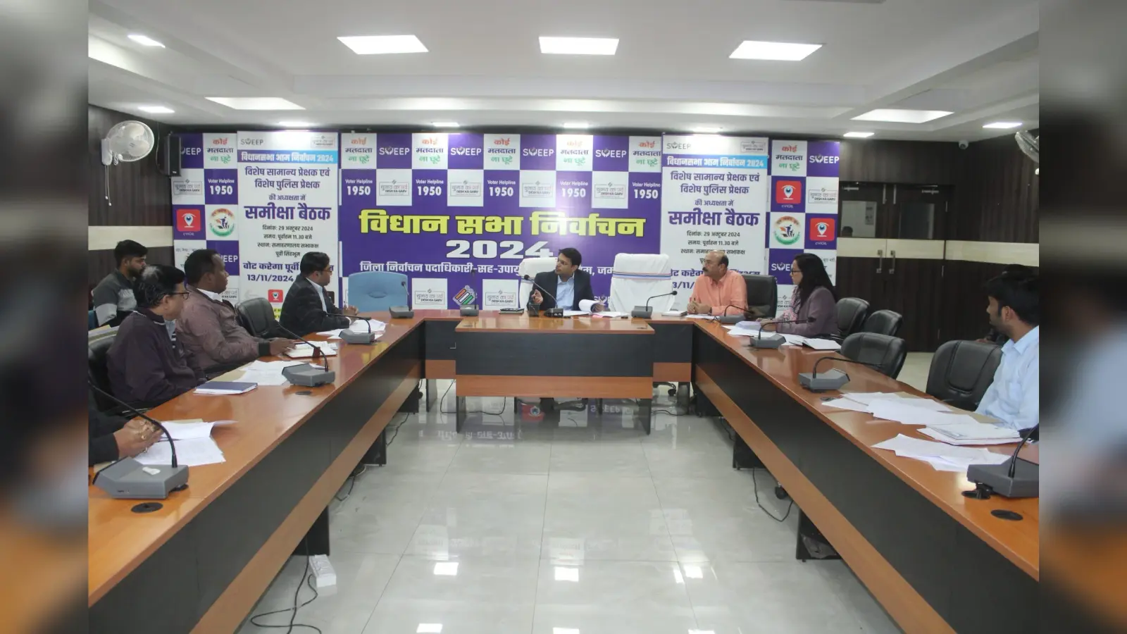 Jamshedpur News : पूर्वी सिंहभूम जिला में किसानों से छह लाख क्विंटल धान क्रय का लक्ष्य, 2400 रुपये मूल्य तय
