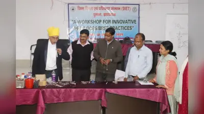 विज्ञान शिक्षकों को मिली रासायनिक अभिक्रिया व समीकरण की जानकारी
