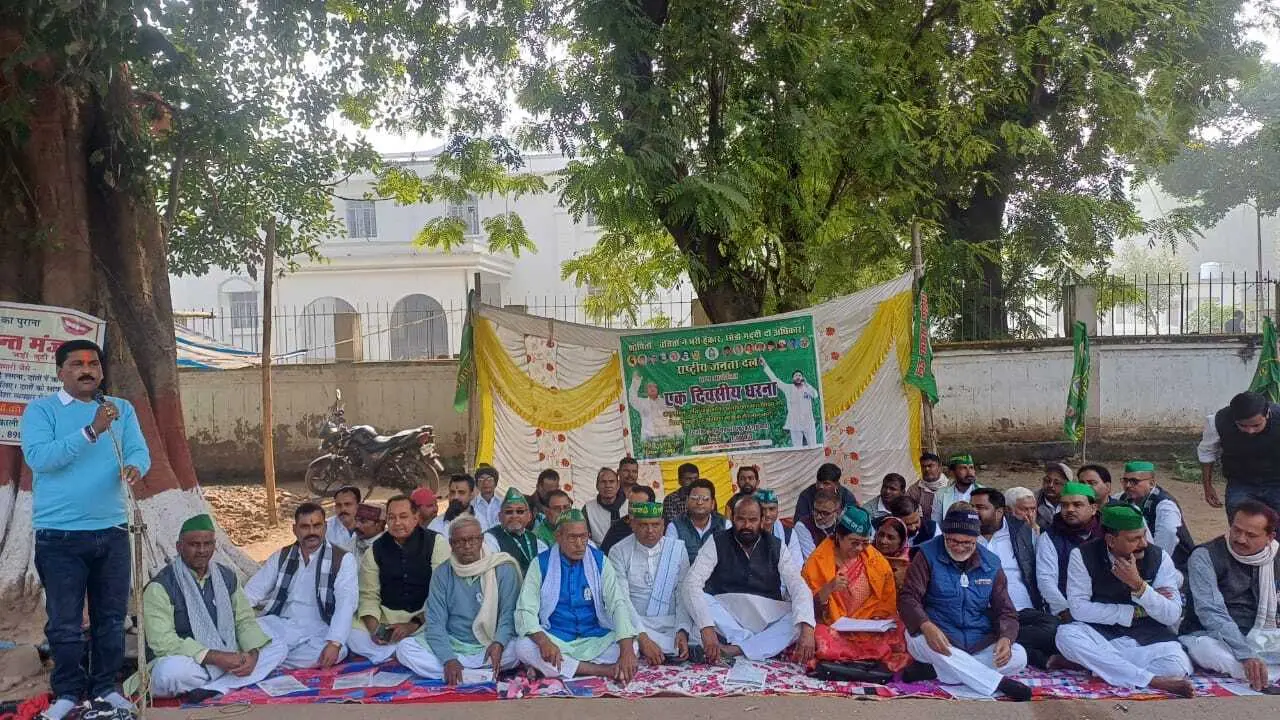 केंद्र और राज्य की एनडीए सरकार संविधान और आरक्षण विरोधी : राजद