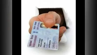 पैन कार्ड पर अब लगेगा क्यूआर कोड
