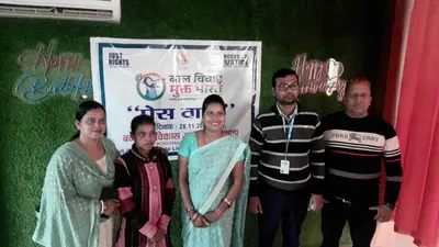 Jamtara News: 2024-25 में जिले भर में रुकवाये गये 210 बाल विवाह: शालिनी