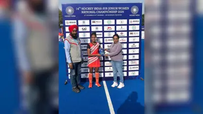 Hockey: हॉकी झारखंड ने छत्तीसगढ़ को 5-0 से हराया