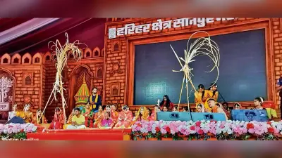 sonpur mela : लोक संस्कृति से है सोनपुर मेले की पहचान, गूंज रही है कजरी-झूमर की धुन