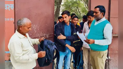 Buxar News : कड़ी सुरक्षा के बीच एमए की परीक्षा जिले के केएनएस कॉलेज में शुरू