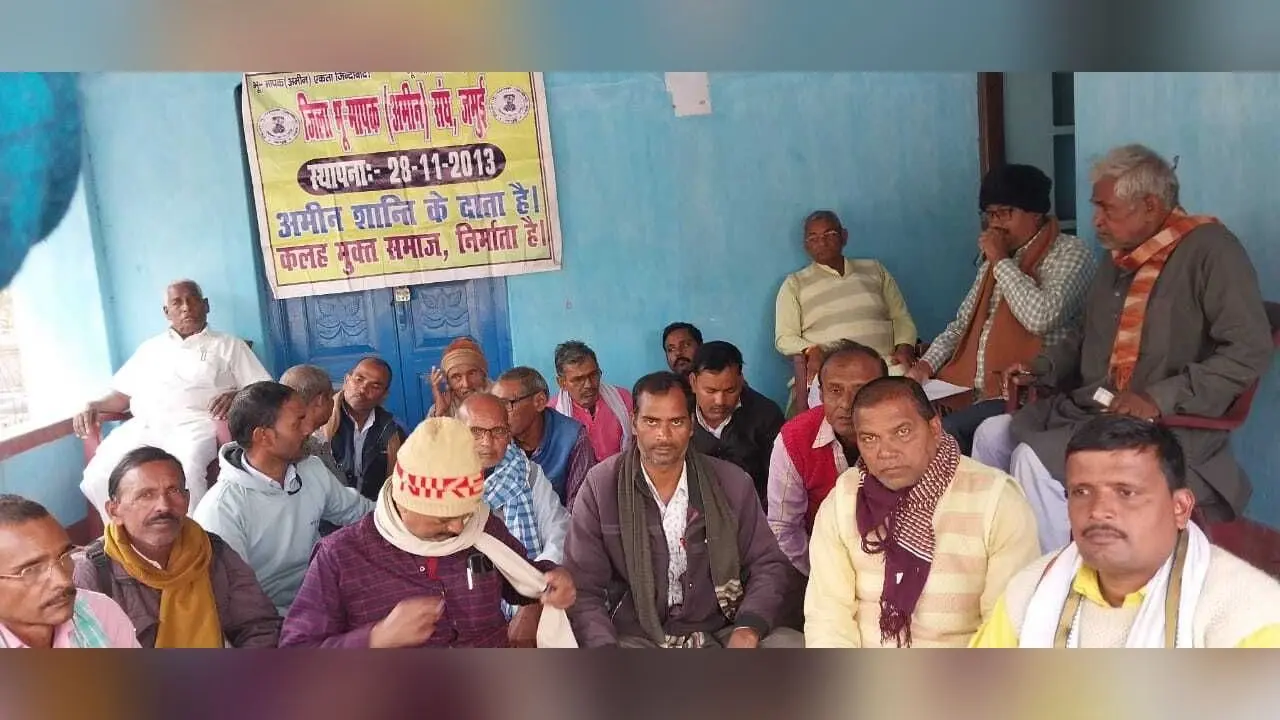भू-मापक संघ ने मनाया स्थापना दिवस