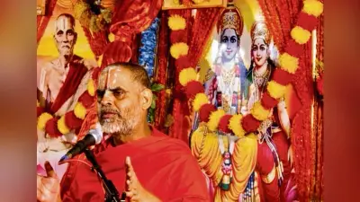ara news : अच्छे कर्म से ही मनुष्य को सुख की होती है प्राप्ति : जीयर स्वामी