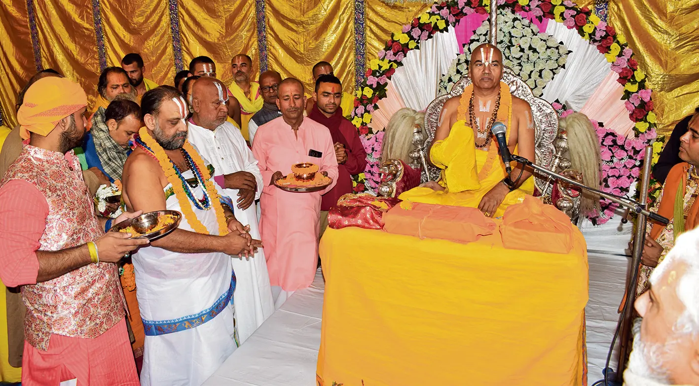 व्यास पीठ के पूजन के साथ हुआ 55वें सिय-पिय मिलन महोत्सव का आगाज