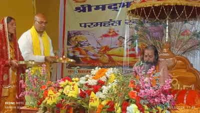 जब-जब अत्याचार, दुराचार बढ़ा तो प्रभु का हुआ अवतार : स्वामी आगमानंद जी महाराज