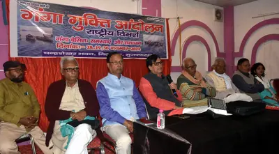 देश की सभी नदियों पर गहरा संकट, अब आंदोलन की जरूरत