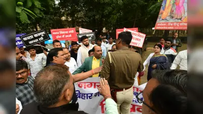 Patna News : नगरपालिका संशोधन नियमावली के खिलाफ मेयर-पार्षदों ने किया प्रदर्शन