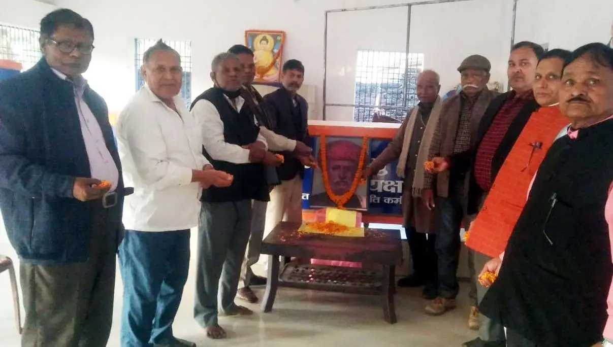 परिनिर्वाण दिवस पर याद किये गये महात्मा ज्योतिराव फूले