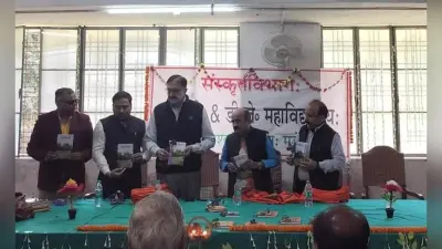 डॉ कृपाशंकर पांडेय रचित पद चौरासी पुस्तक का हुआ लोकापर्ण