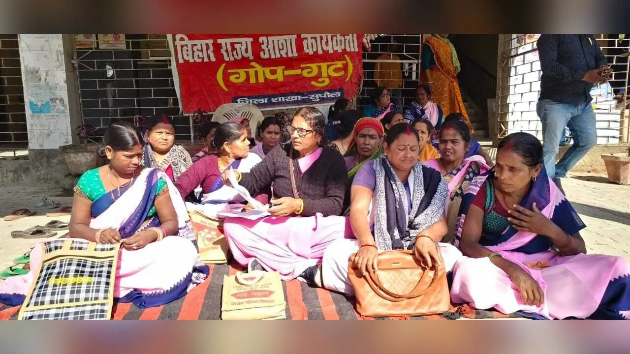 कार्यों का बहिष्कार कर आशा ने दिया धरना