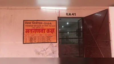 दो प्रखंड के 26 पैक्सों का मतदान संपन्न, मतगणना आज