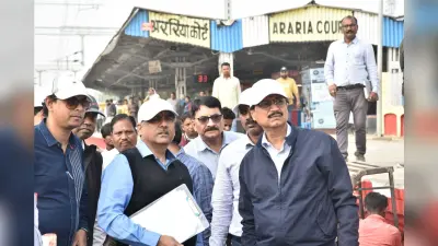 कटिहार रेल मंडल के अररिया-गलगलिया रेल लाइन परियोजना के अधीन