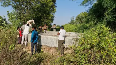 Deoghar news: लापता महिला का शव कुएं से बरामद