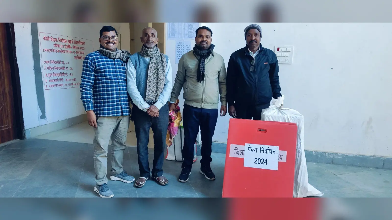 पैक्स चुनाव. तैयारी पूरी, 33 मतदान केंद्रों पर मतदान एक को