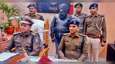 Gaya News : कुंदन हत्याकांड में फरार आरोपित कारू नवादा के नरहट से गिरफ्तार
