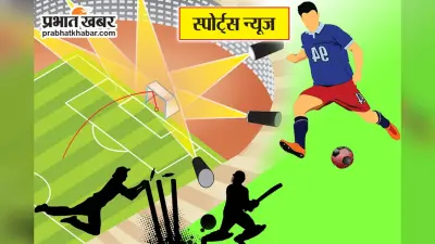 मुश्ताक अली टी-20 ट्रॉफी में हैदराबाद से हारा बिहार