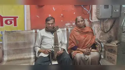 Dhanbad News:बैंक शाखा के अंदर बुजुर्ग दंपती से 21 हजार रुपये की ठगी, आरोपी फरार