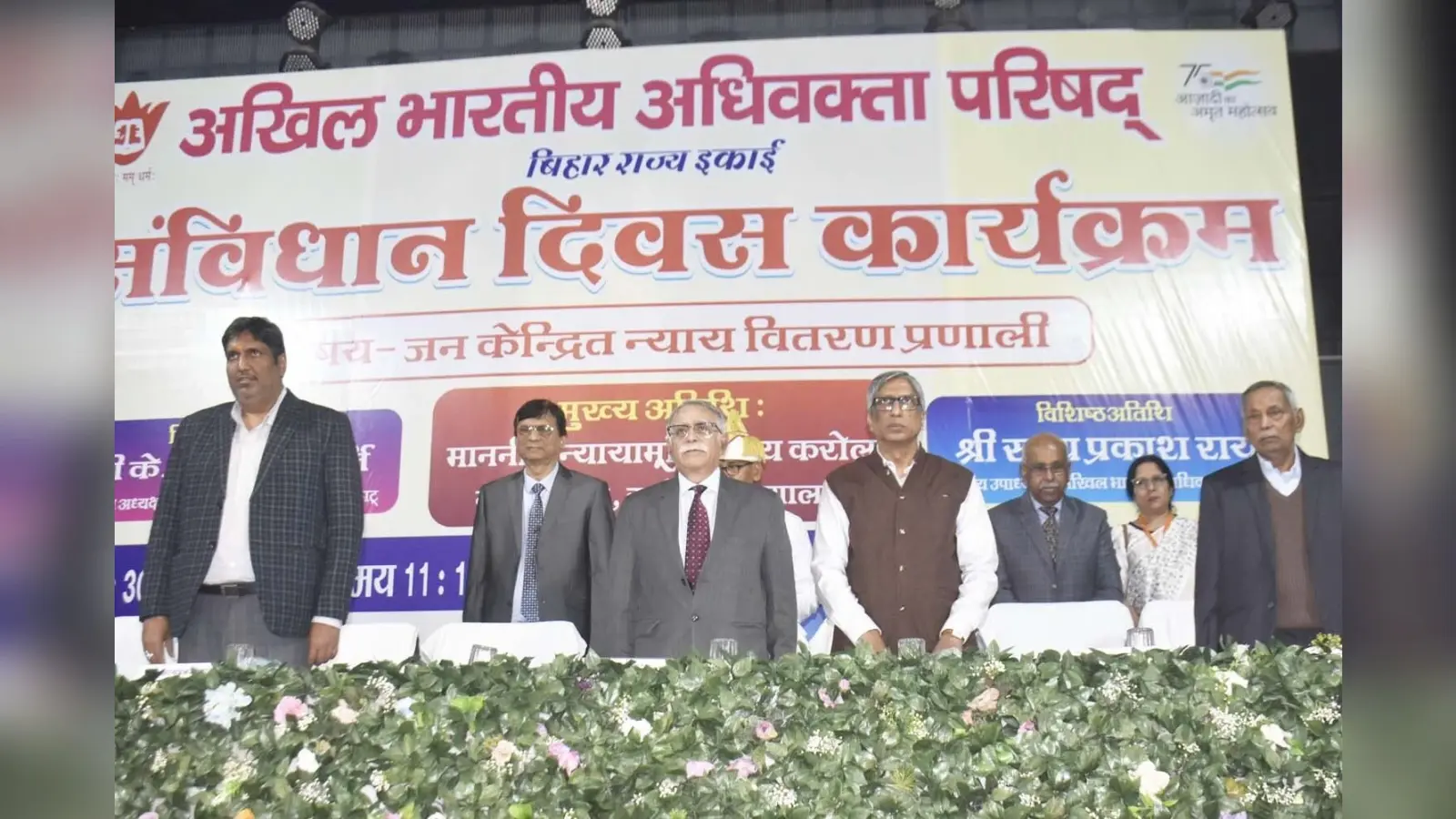 लोगों की समस्या व कारण देख कर न्याय करना सही होता है : न्यायमूर्ति संजय करोल