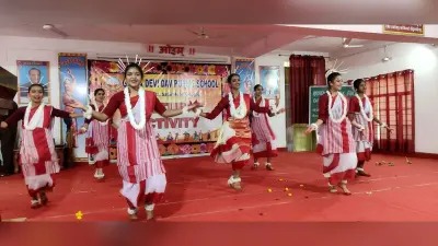 Deoghar news : सहोदया ने आयोजित किया लोक नृत्य प्रतियोगिता, देवसंघ को मिला प्रथम स्थान