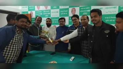 जदयू अल्पसंख्यक प्रकोष्ठ के जिलाध्यक्ष का अभिनंदन
