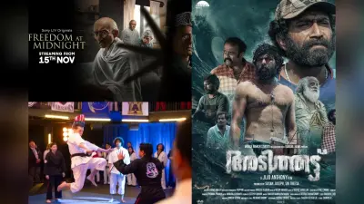 Friday OTT Releases: शुक्रवार बनेगा एंटरटेनमेंटवार, रिलीज हो रही हैं ये फिल्में-सीरीज, बिल्कुल न करें मिस
